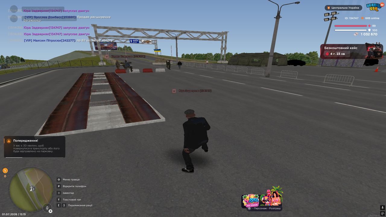 UKRAINE GTA 01 07 2026 13 15 03