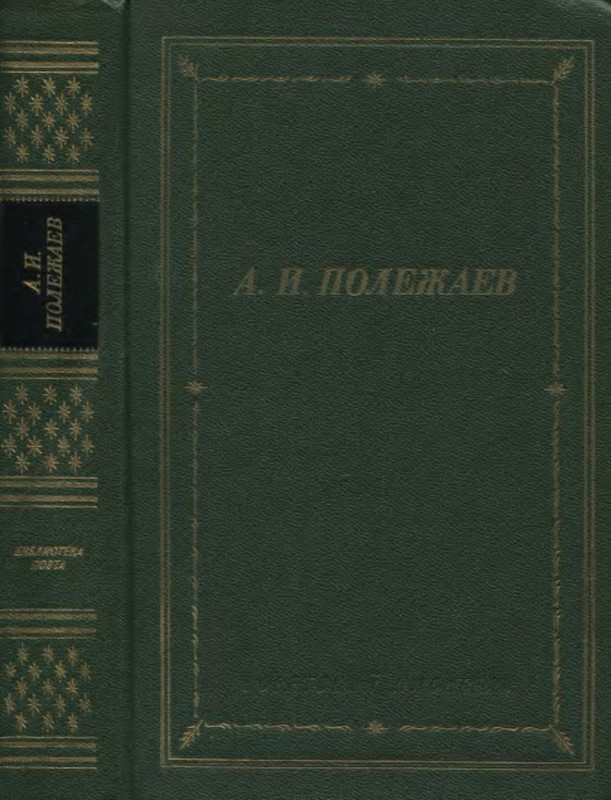 1-p0001