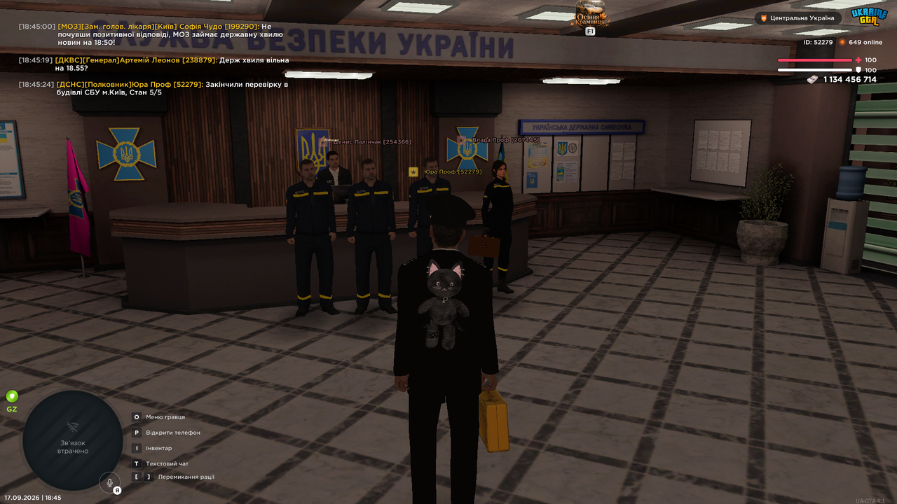 UKRAINE GTA 17 09 2026 18 45 25