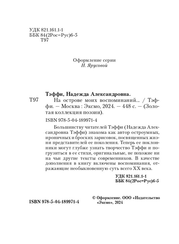 ITD000000001350978-page-0004