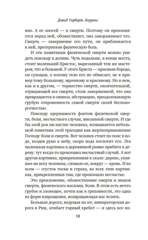 1-page-0016
