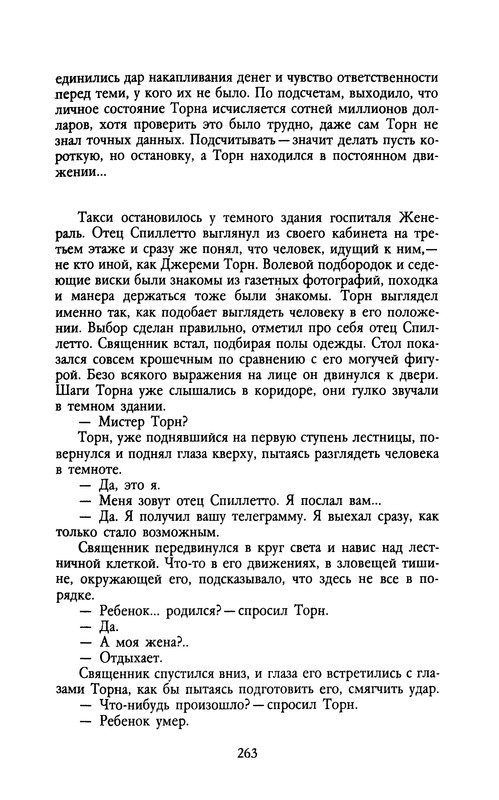 p0266