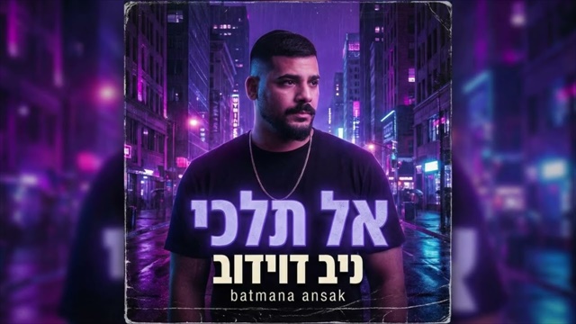 תמונה