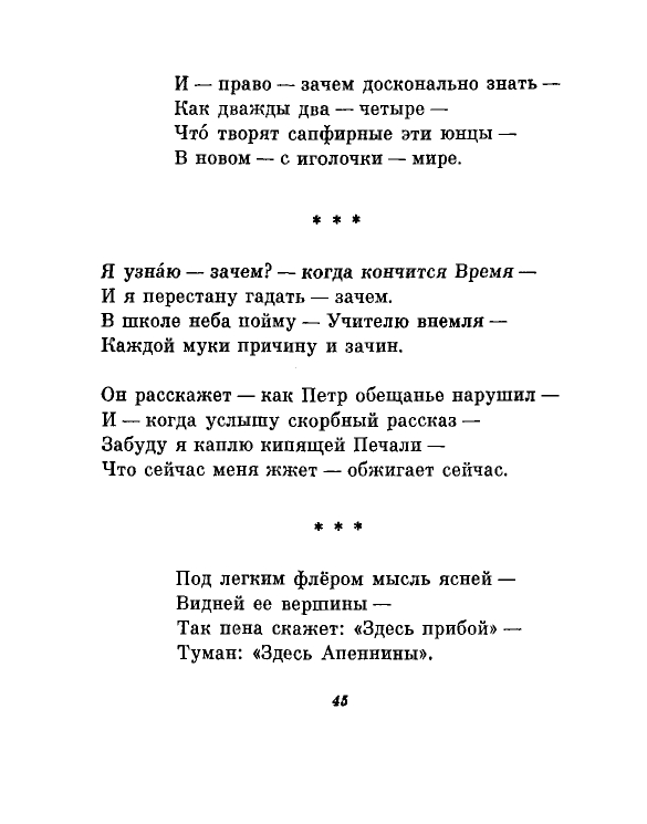 1981-page-0048