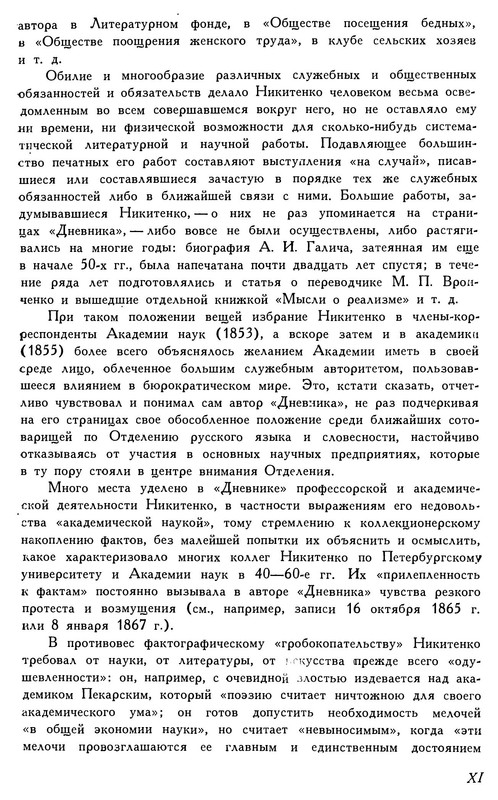 p0014