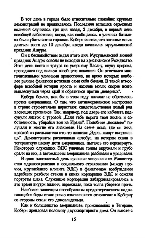p0016