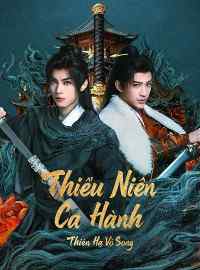 Thiếu Niên Ca Hành: Thiên Hạ Vô Song Thiếu Niên Ca Hành: Thiên Hạ Vô Song