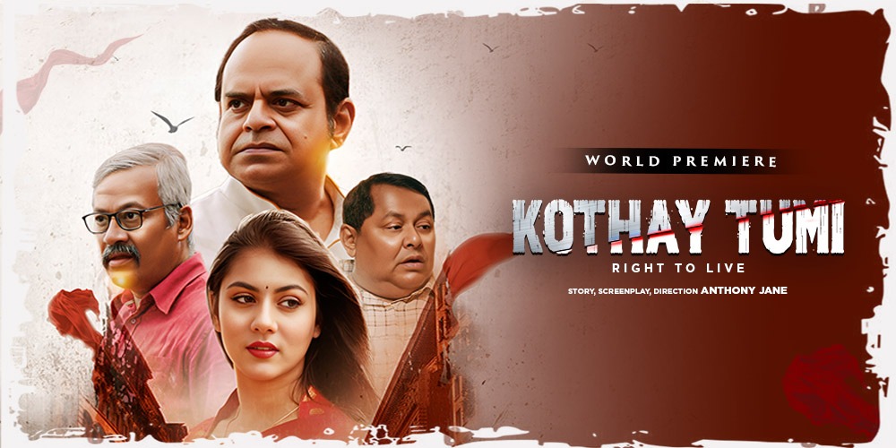 Kothay Tumi (2023)