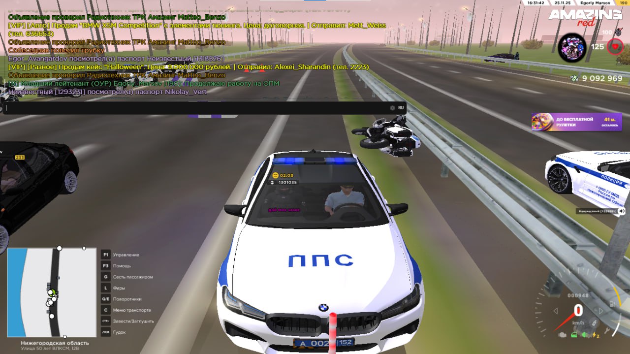 IMG 20251126 235413 950