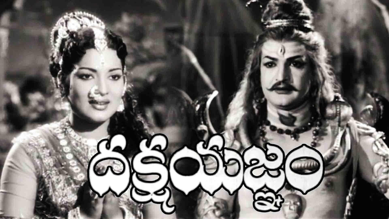 Dhakshayagnam 480p.SNXT.WEB-DL.T.AAC.2.0.H264