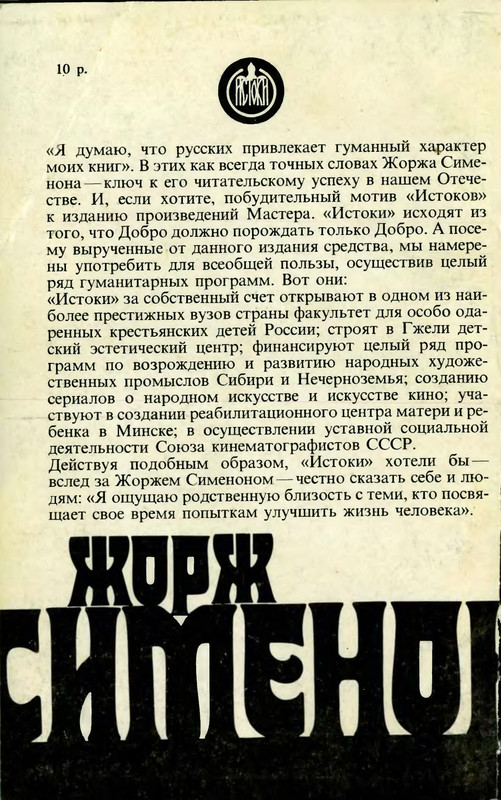 p0306