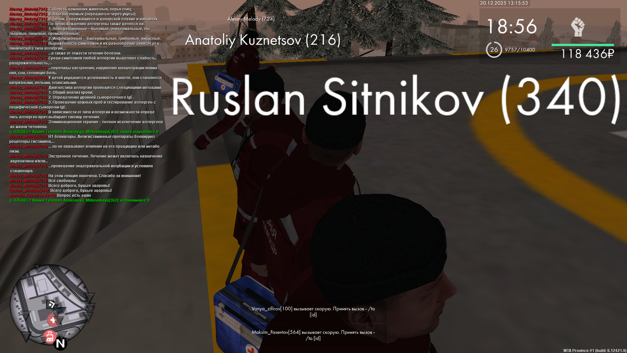 mta screen 2025 12 20 13 15 55