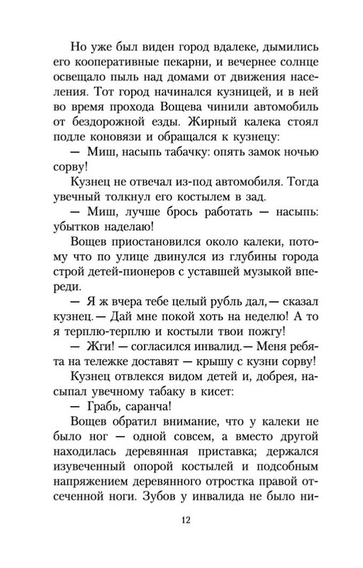 2-page-0011
