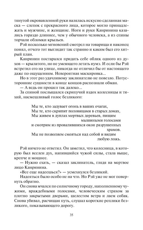 p0035
