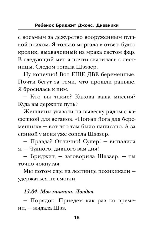 p0015