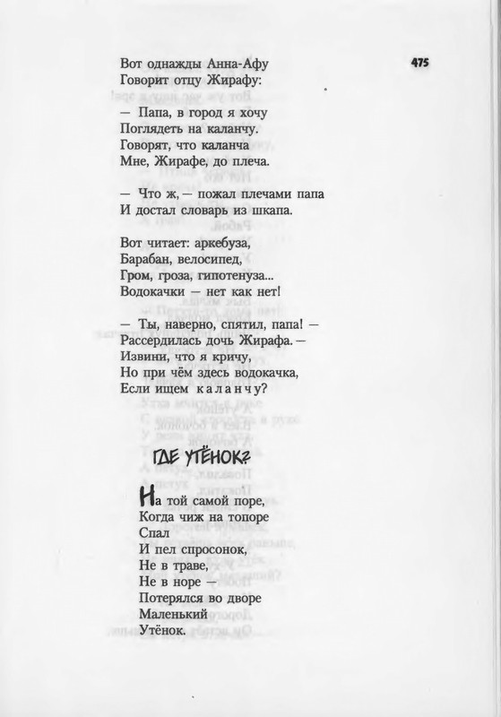 2007-448-514-page-0029