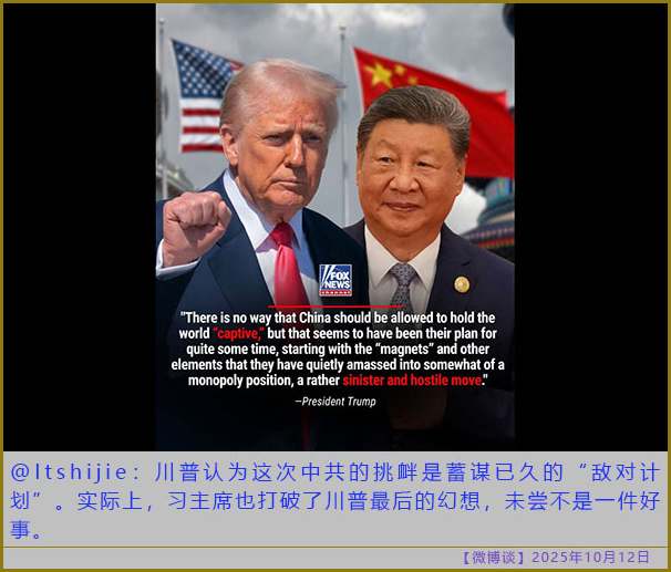 https://i.postimg.cc/kXMm8RvB/20251012-bt-2.jpg