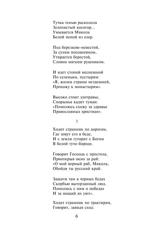 ASE000000000707407-06
