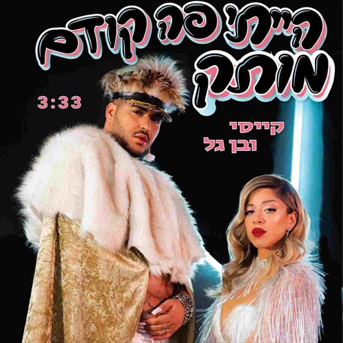 תמונה