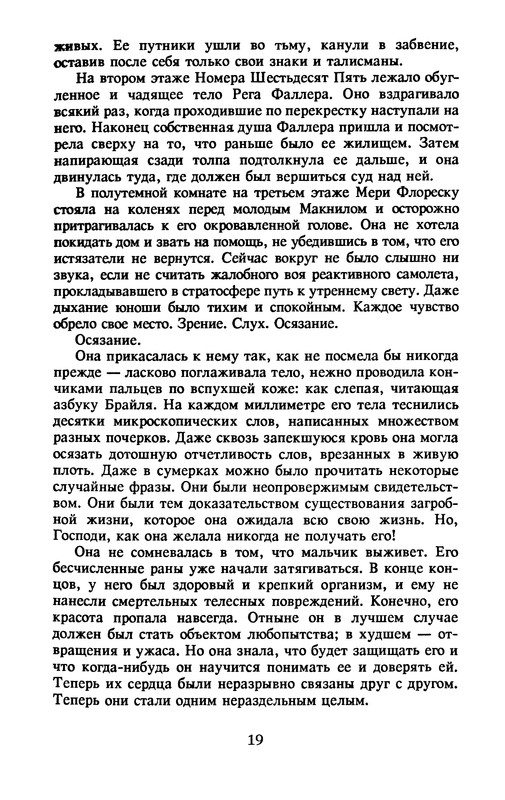 p0021