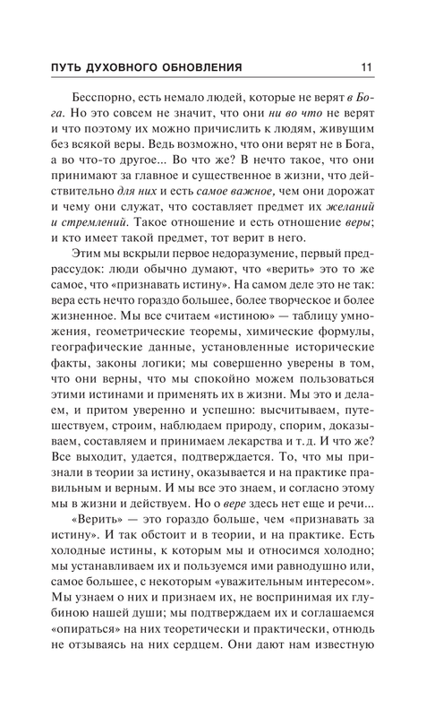 ASE000000000872192-11