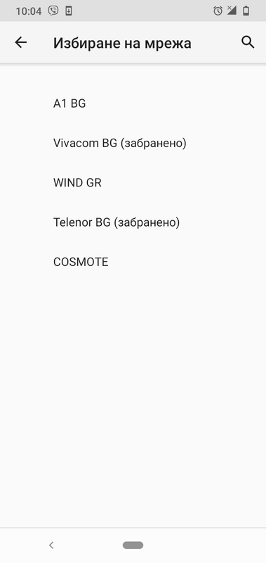 Screenshot_20211009-100404