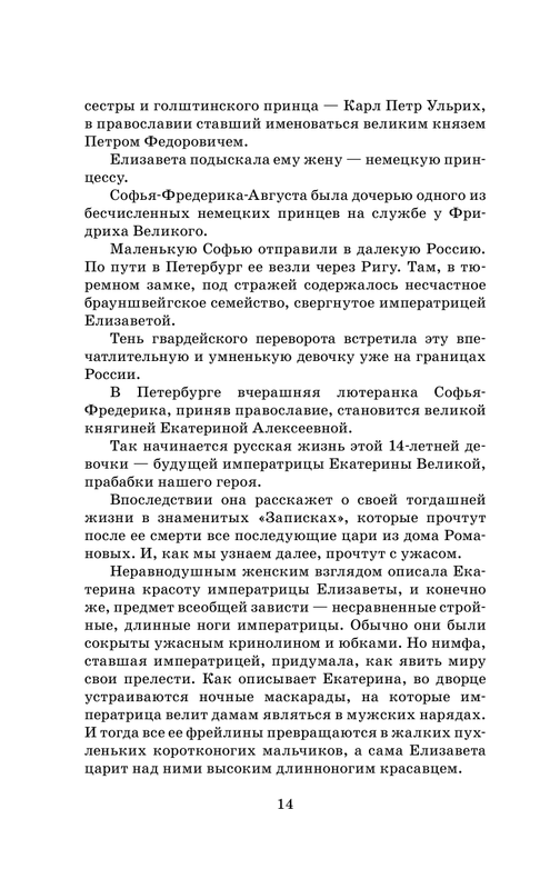 ASE000000000840503-14