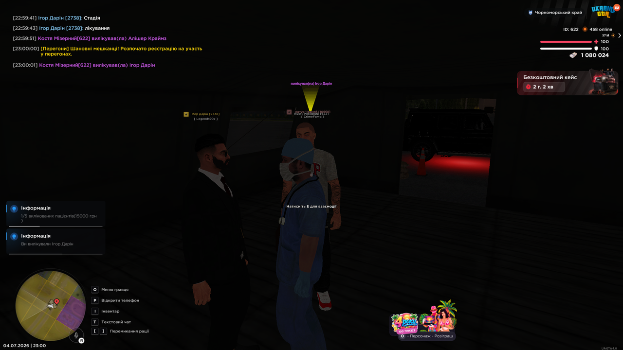 Grand Theft Auto San Andreas Screenshot 2026 07 04 23 00 02 85