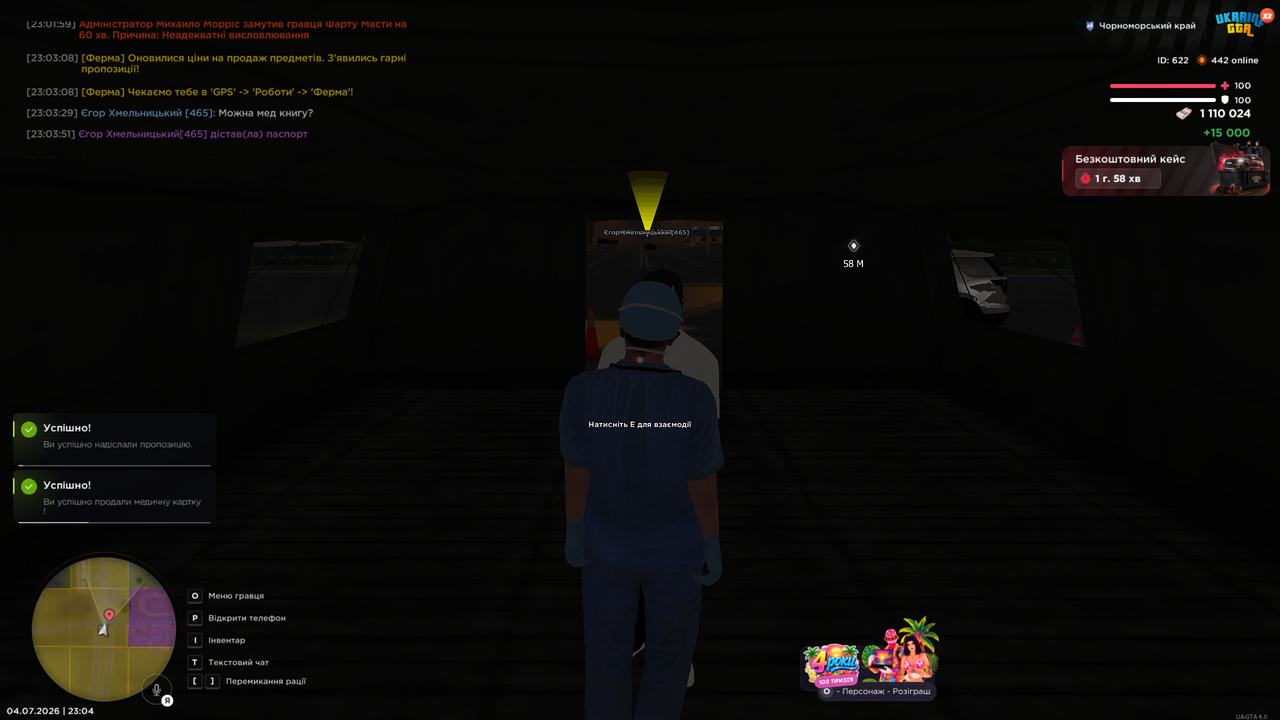 Grand Theft Auto San Andreas Screenshot 2026 07 04 23 04 11 16