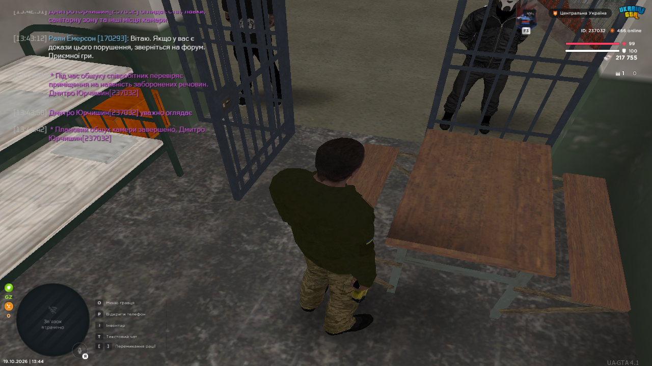Знімок екрана (91)