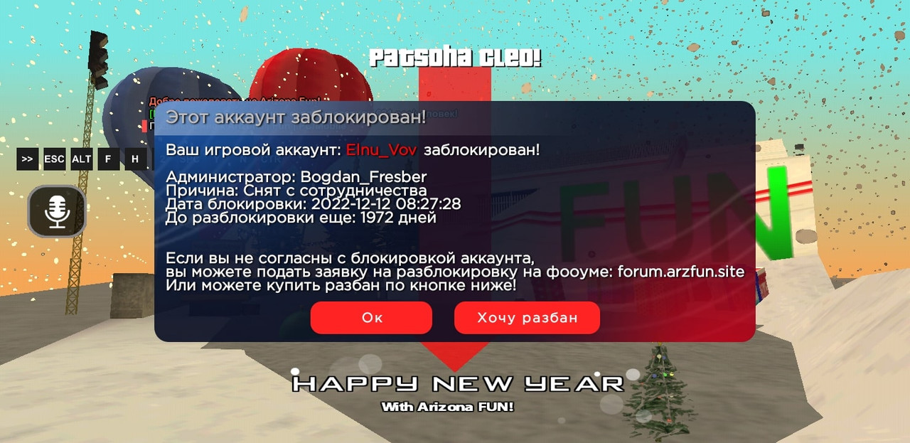 Screenshot_20230109-055532-min