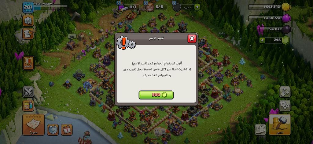 أفضل متجر كلاش بالسعودية