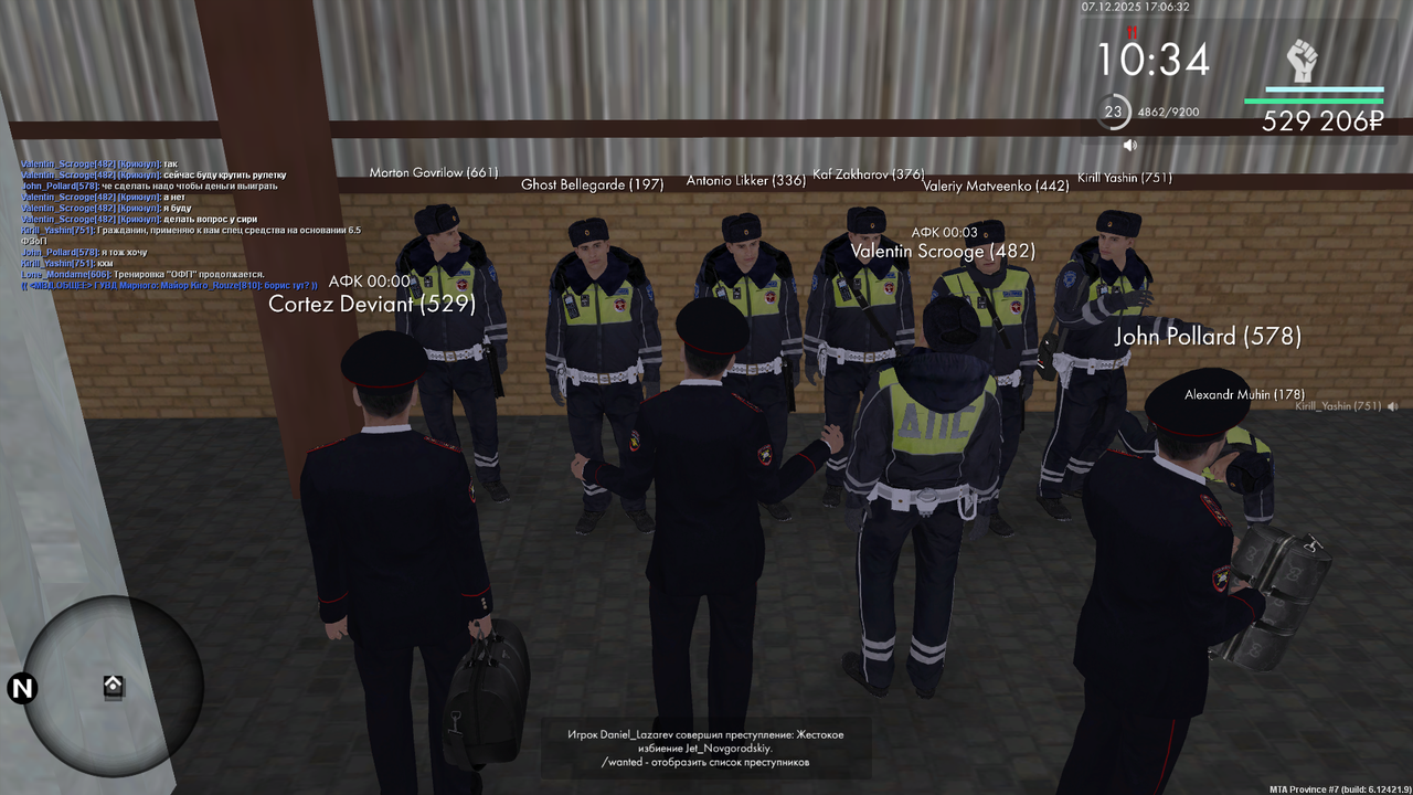 Снимок экрана (796)