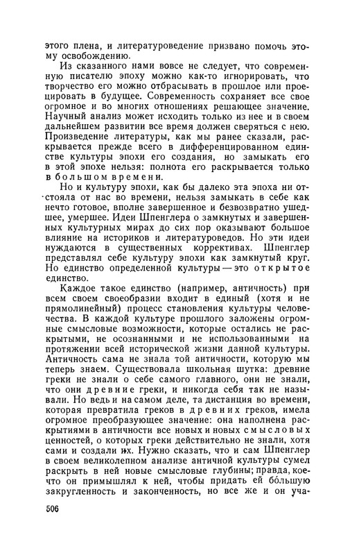 p0508