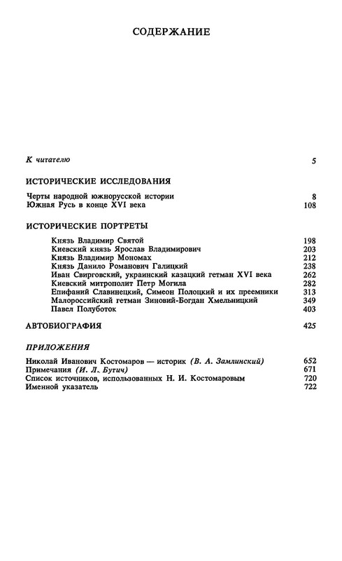 p0027