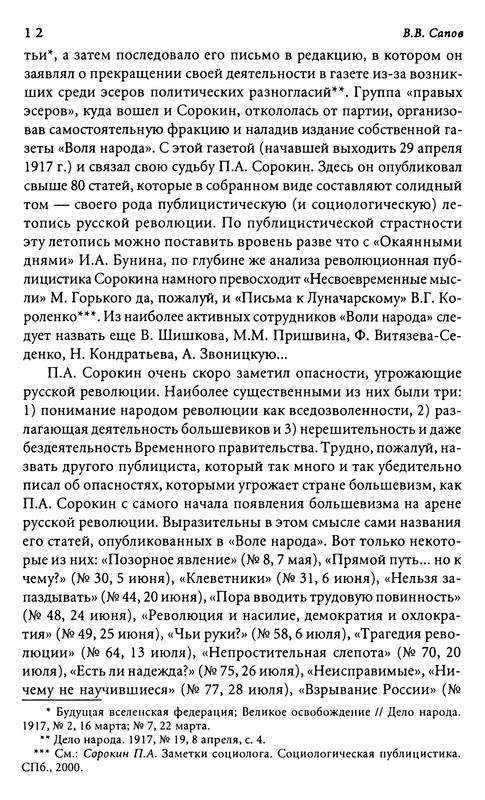 p0013