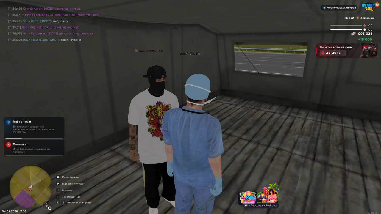 Grand Theft Auto San Andreas Screenshot 2026 07 04 11 36 34 26