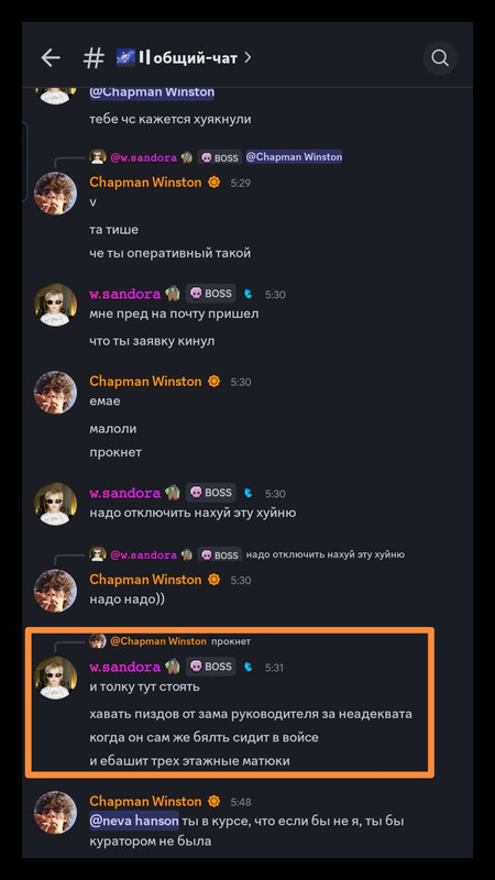 Screenshot-20260817-084601-com-discord-Main-Activity-edit-339068497239516.jpg