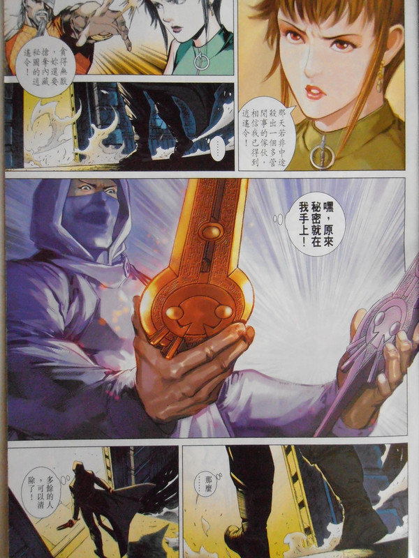 王小龍传:玉女。金童 PB220210