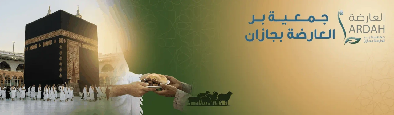 كفارة الظهار وهدي التمتع
