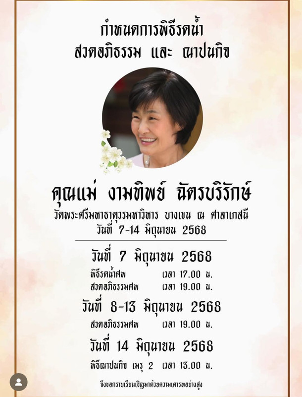 gal-9800658-20250609064113-bdb5a96