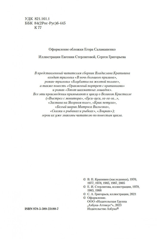 2-page-0003