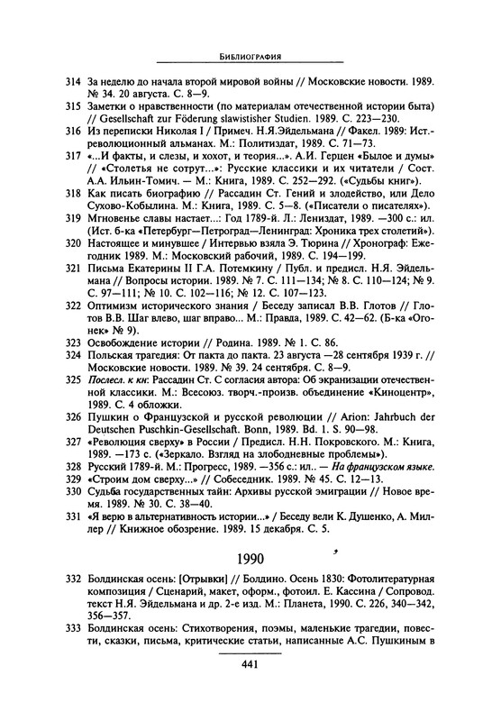 p0445