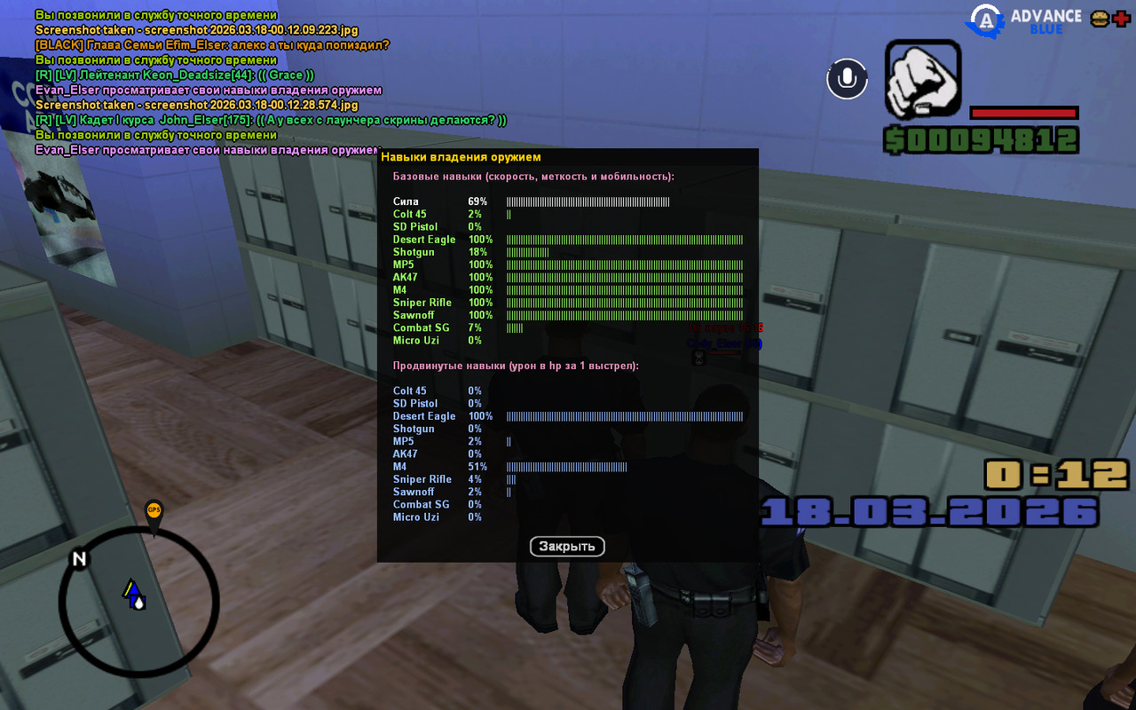 screenshot 2026 03 18 00 12 38 391