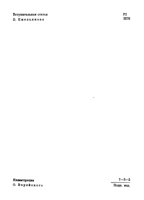 p0006