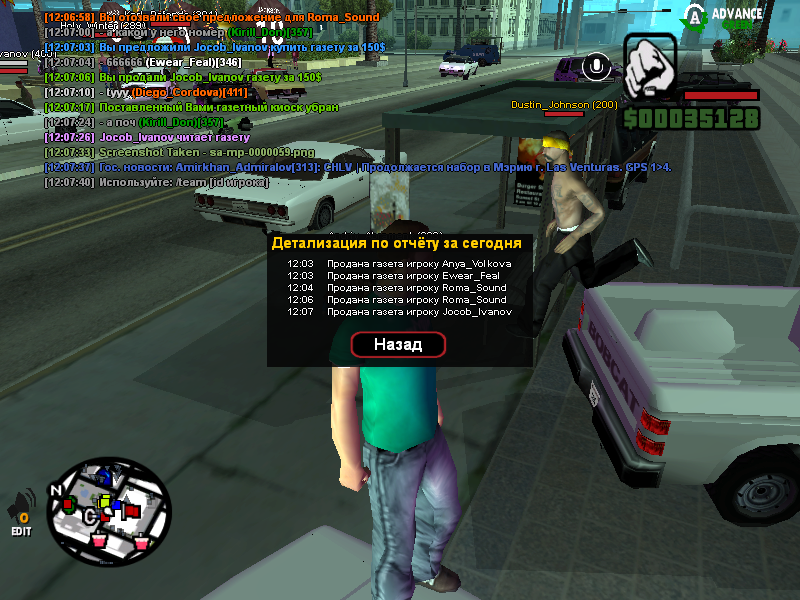 sa mp 0000060