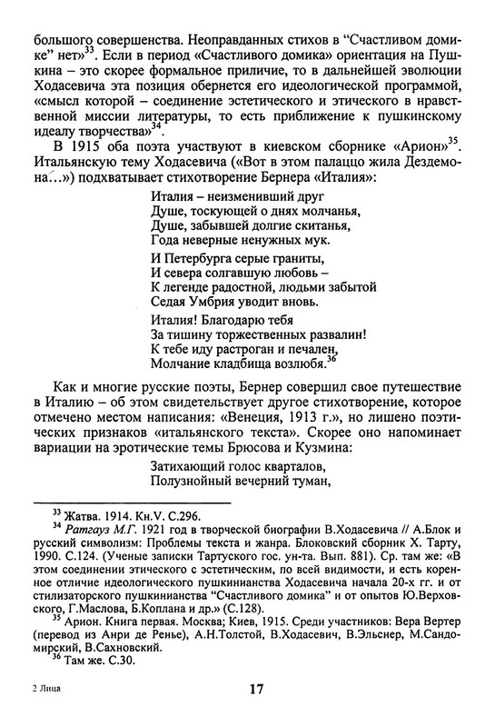 p0018