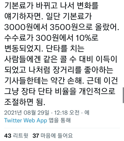 SE-cf1aa72c-9306-11ec-9c2f-0bd324ab1e5a.