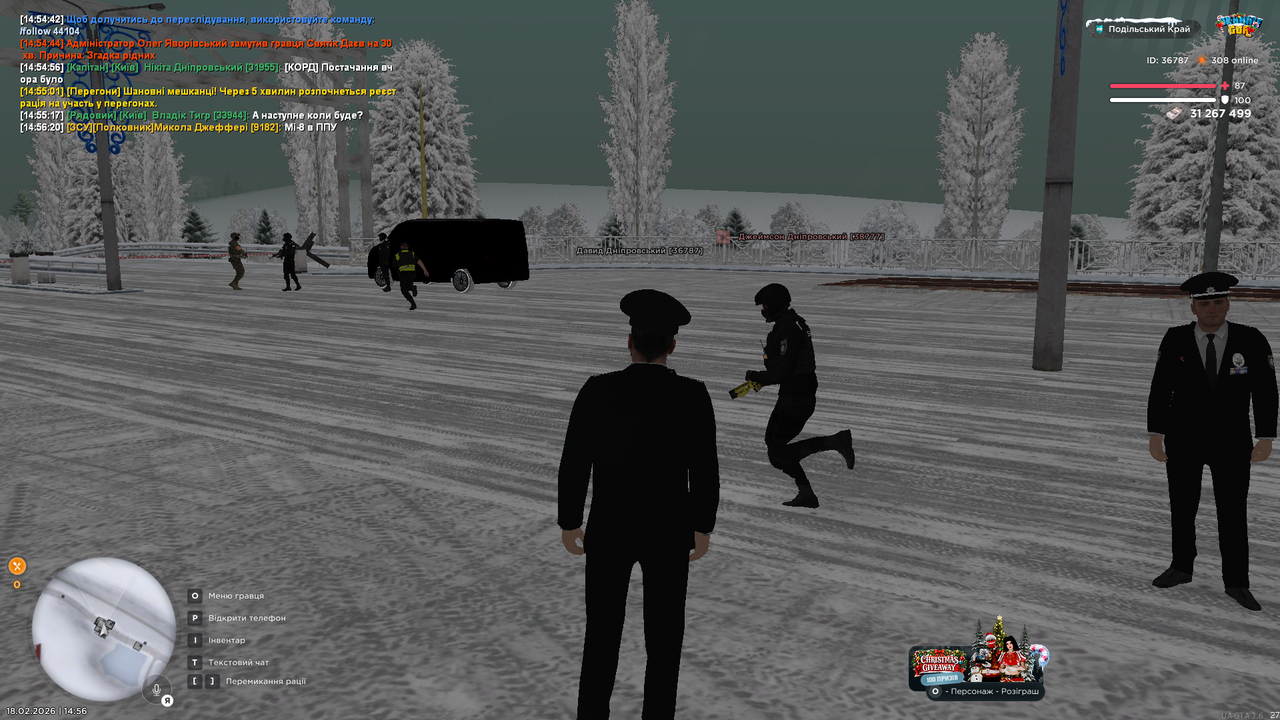 UKRAINE GTA 18 02 2026 14 56 26 (1)