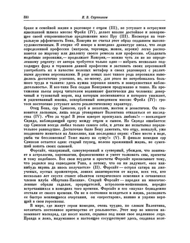 p0347